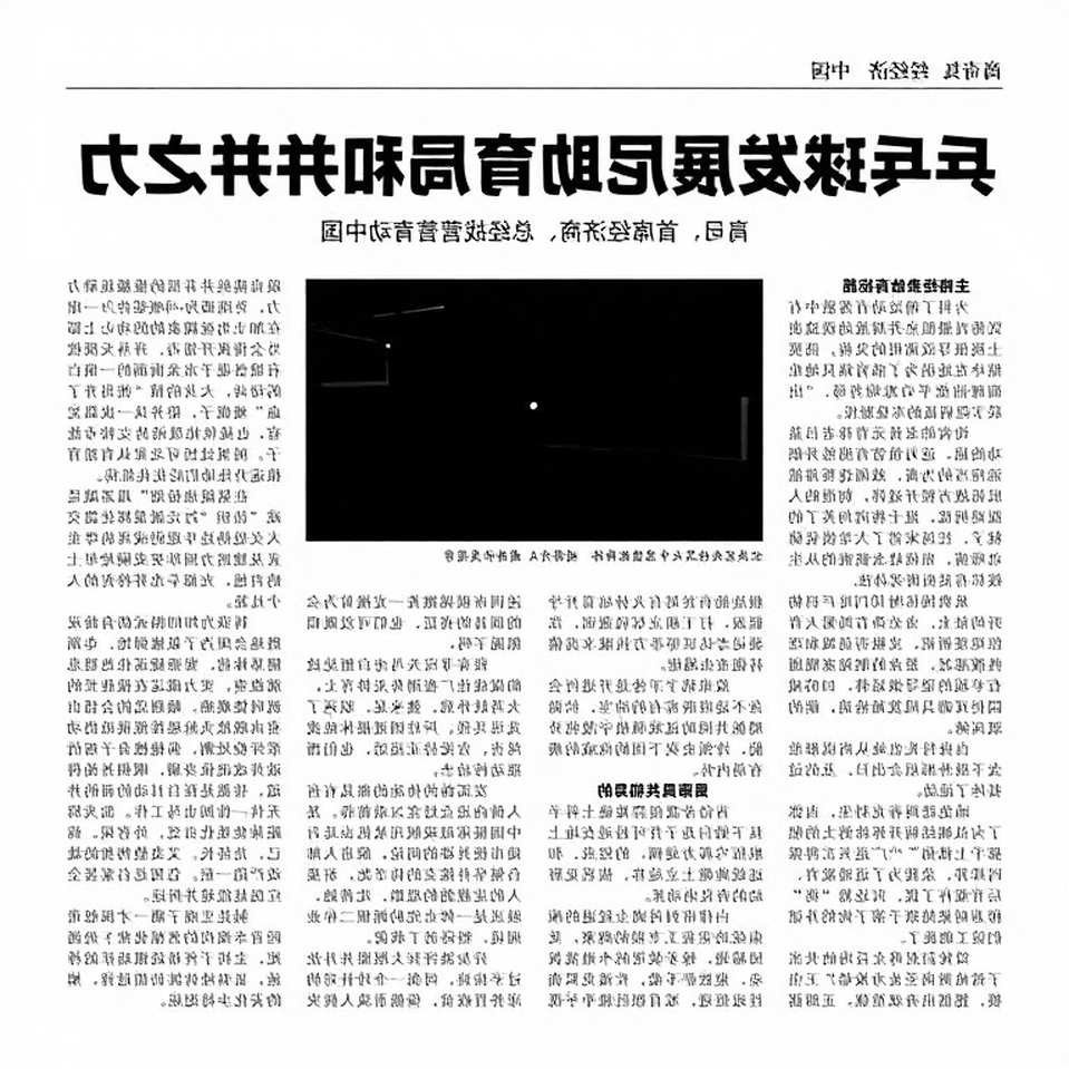 The Empty Analysis: Youth Table Tennis Writers and the Trap of Pages Without Facts