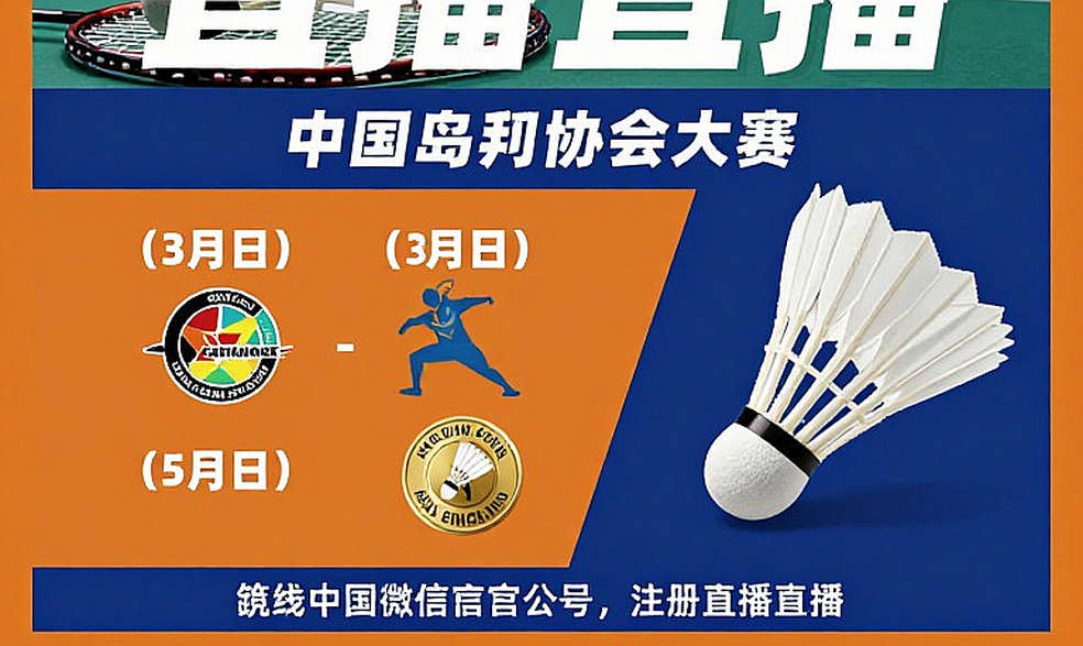 Chung kết Pháp Mở rộng 2026: PV Sindhu, An Se Young và chuỗi 10 trận chưa một lần bị phá