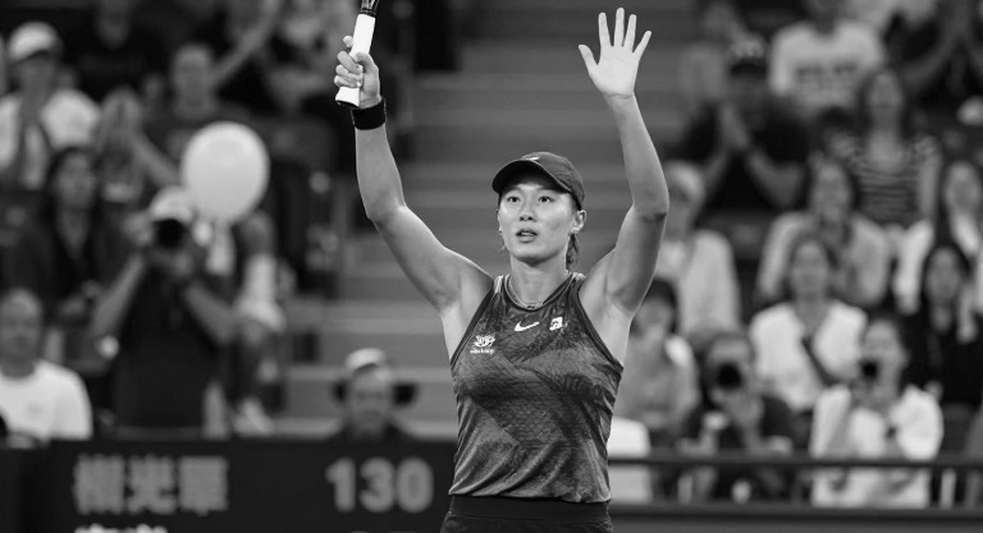 China Open Final: Zheng Qinwen and the Equation of Power Against Mirra Andreeva's Variety